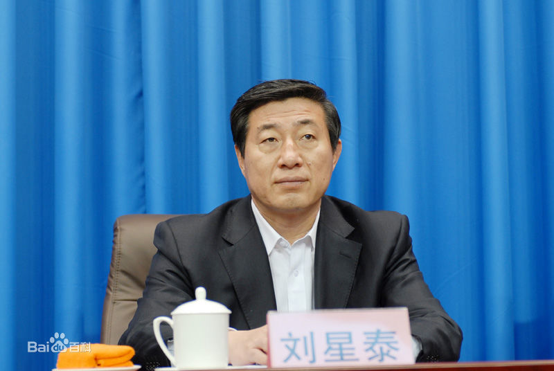 刘星泰,男,汉族,现任日照市委副书记,市长,1963年1月生,籍贯山东