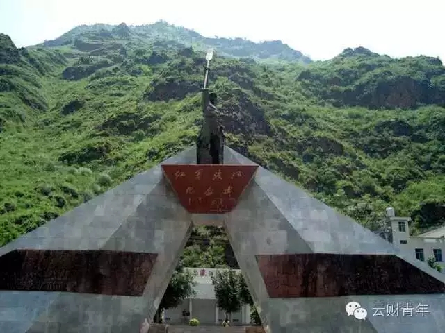 皎平渡红军渡江纪念碑