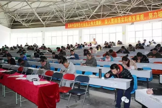 11月5日，日喀则市一高举行了教师专业知识考试，援藏教师也一同参与此次考试。