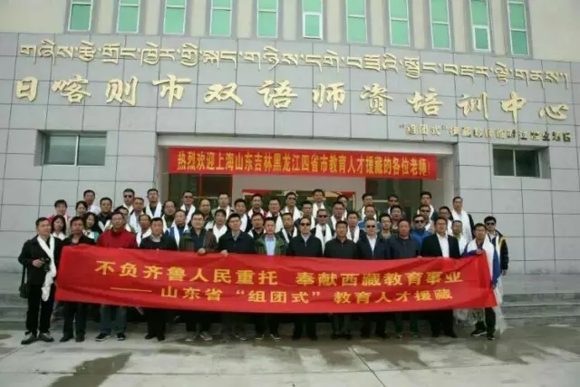 8月10日，进藏第三天，忍受着高反带来的头痛、恶心，我们就来到新工作单位――日喀则一高，开始熟悉环境，为开展工作准备。