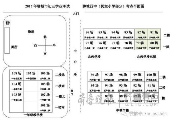 聊城15078名初三学生15日参加中考，来看看考场分布