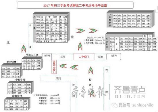 聊城15078名初三学生15日参加中考，来看看考场分布