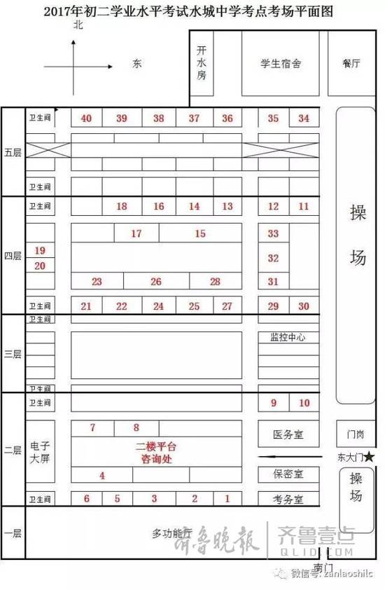 聊城15078名初三学生15日参加中考，来看看考场分布