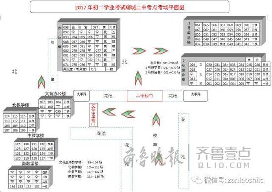 聊城15078名初三学生15日参加中考，来看看考场分布