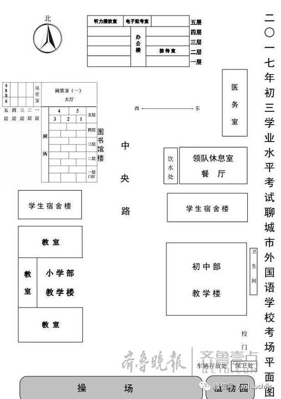 聊城15078名初三学生15日参加中考，来看看考场分布