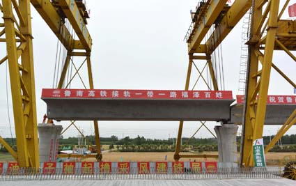 山东高速集团控股建设的鲁南高铁是我省境内建设里程最长、投资规模最大、覆盖人口最多的铁路项目