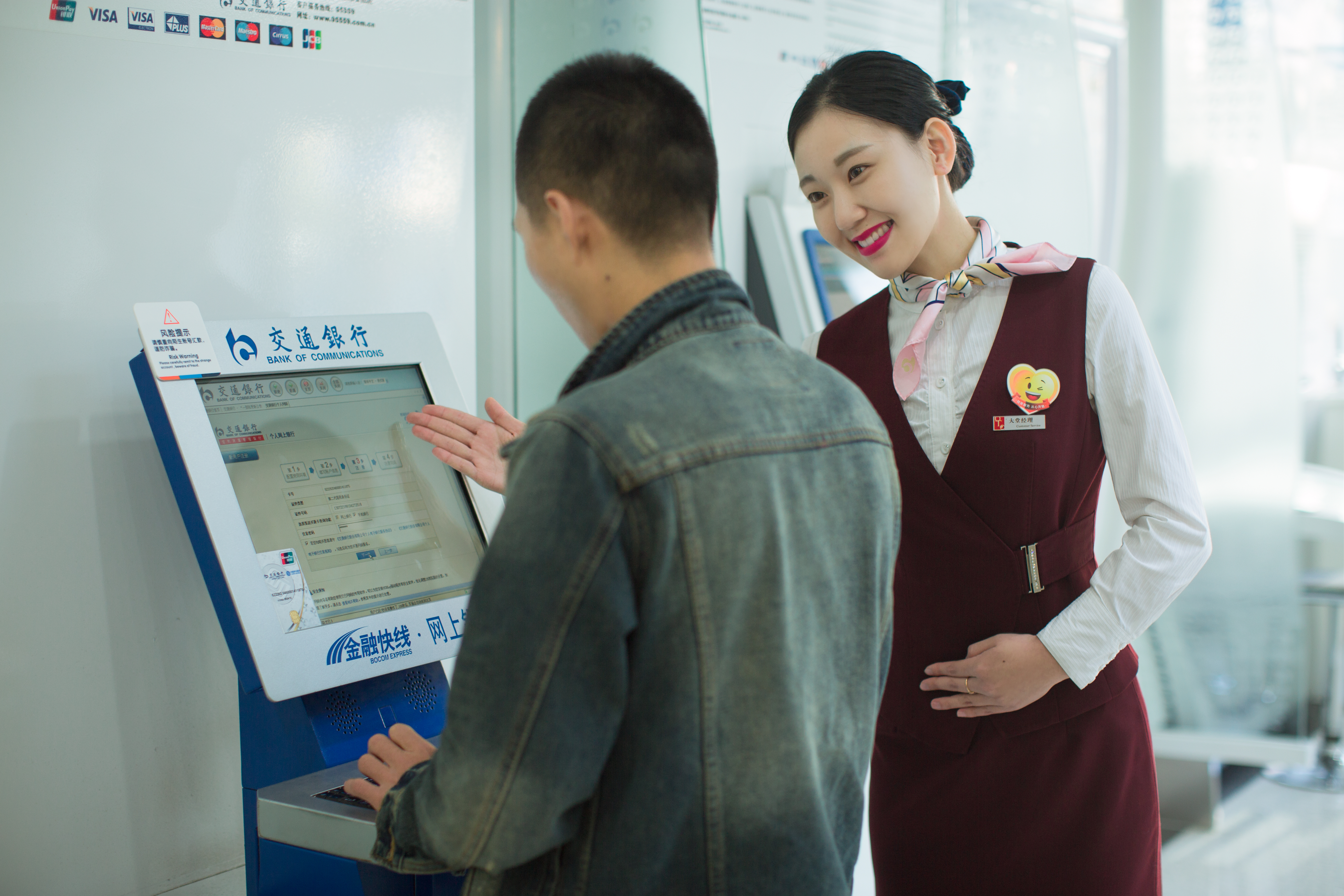 依托科技创新，优化服务流程