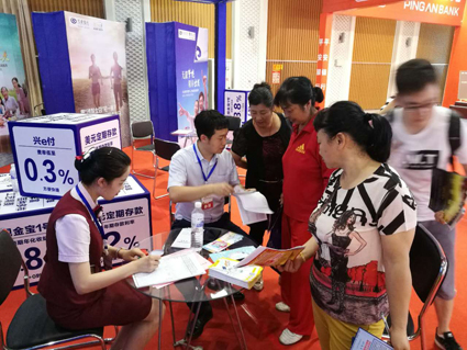 2017年6月15日，兴业银行青岛分行参加青岛财富博览会