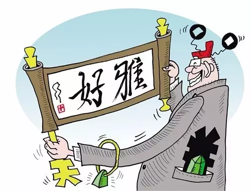 壶哥武爷许三多 落马官员的绰号释放啥信号