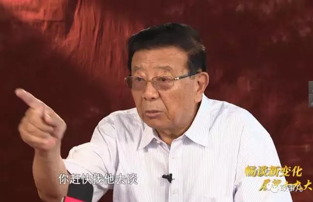 处以极刑的一副国一副部 都是他带头查的