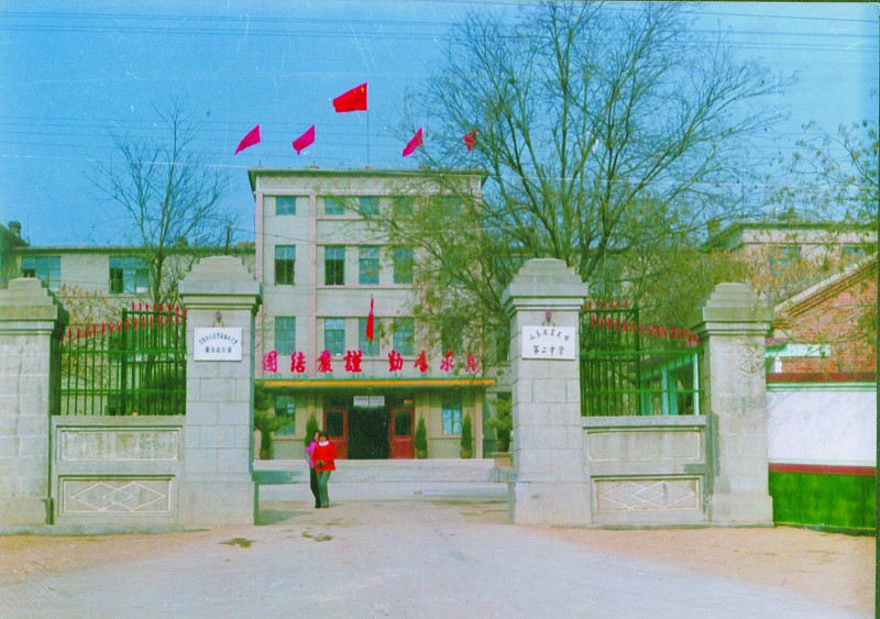 20世纪60年代的学校大门