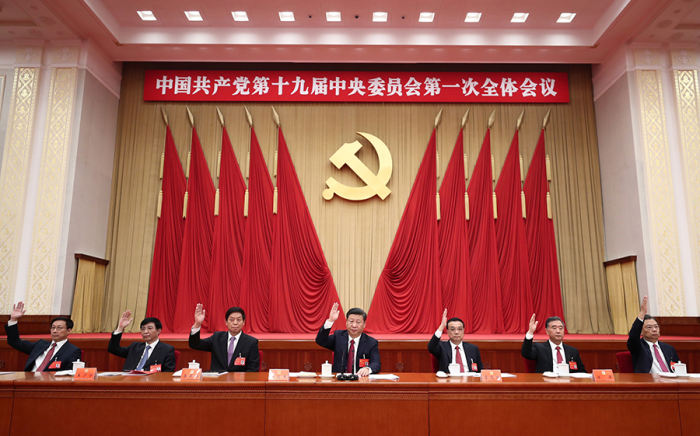 10月25日，中国共产党第十九届中央委员会第一次全体会议在北京人民大会堂举行。习近平、李克强、栗战书、汪洋、王沪宁、赵乐际、韩正等出席会议。新华社记者 鞠鹏 摄