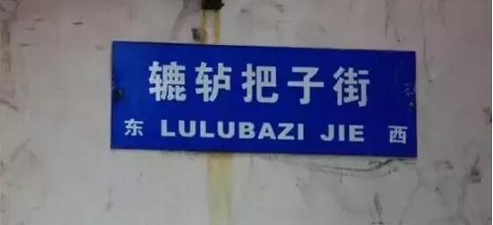 魅力老街巷9.jpg