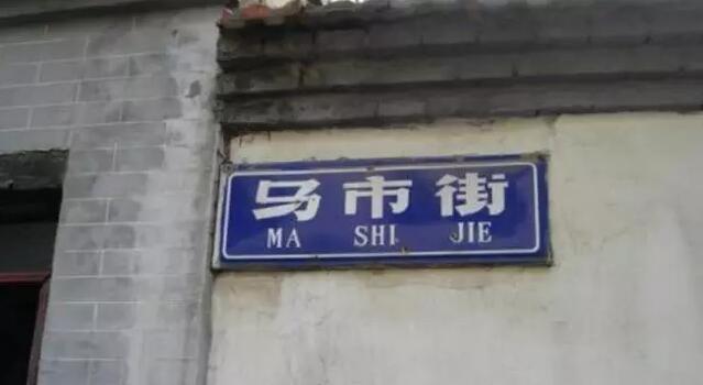 魅力老街巷17.jpg