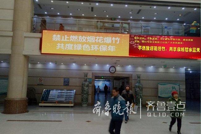 禁燃首年,济南医院春节仅接诊5例鞭炮伤患者