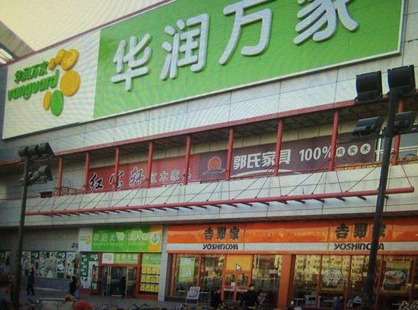 资料图（来源网络）