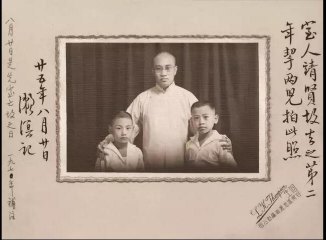 图为1936年暑期梁漱溟与长子培宽（右）、次子培恕（左）留影于济南。