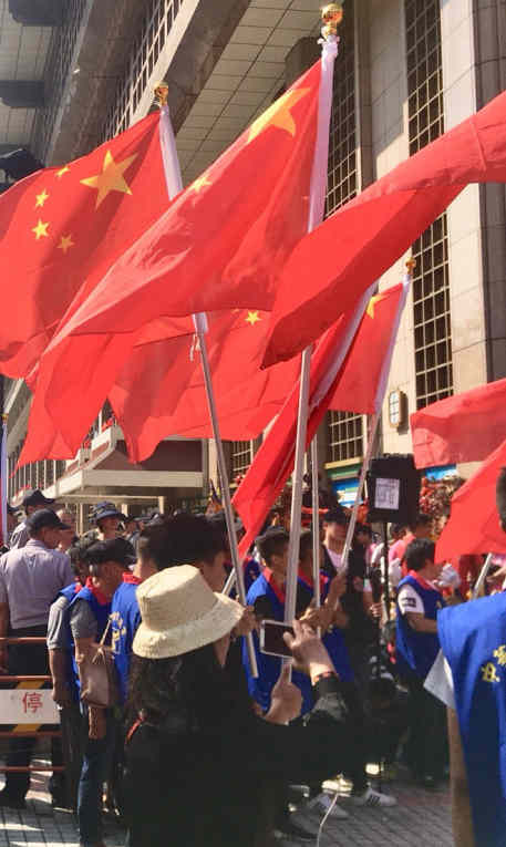 统促党机会活动参与者高举五星红旗(图片来源：台湾《民报》)