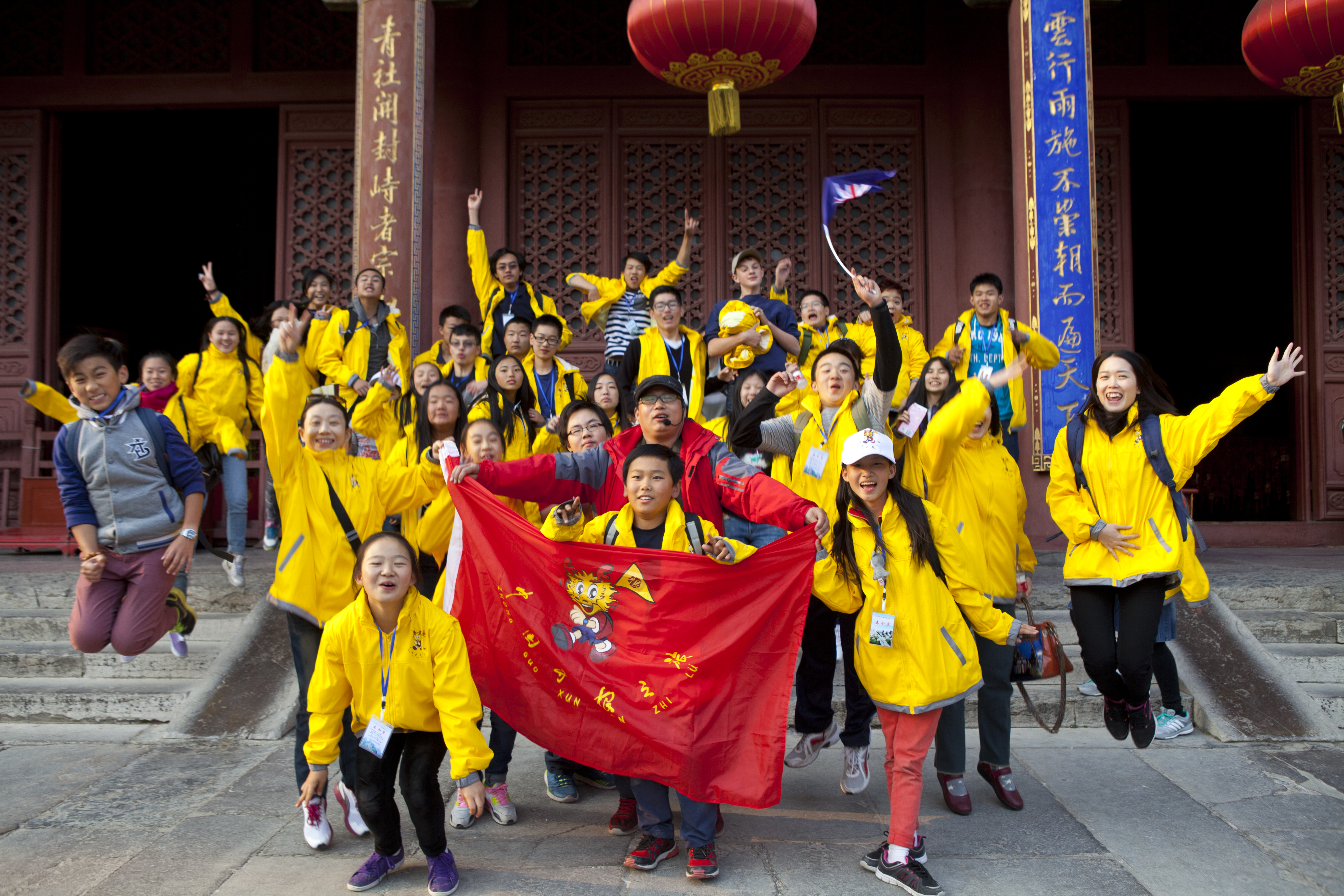 澳大利亚学子泰安研学之旅  