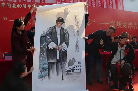 海峡两岸名家联展 书画墨韵全城“飘香”