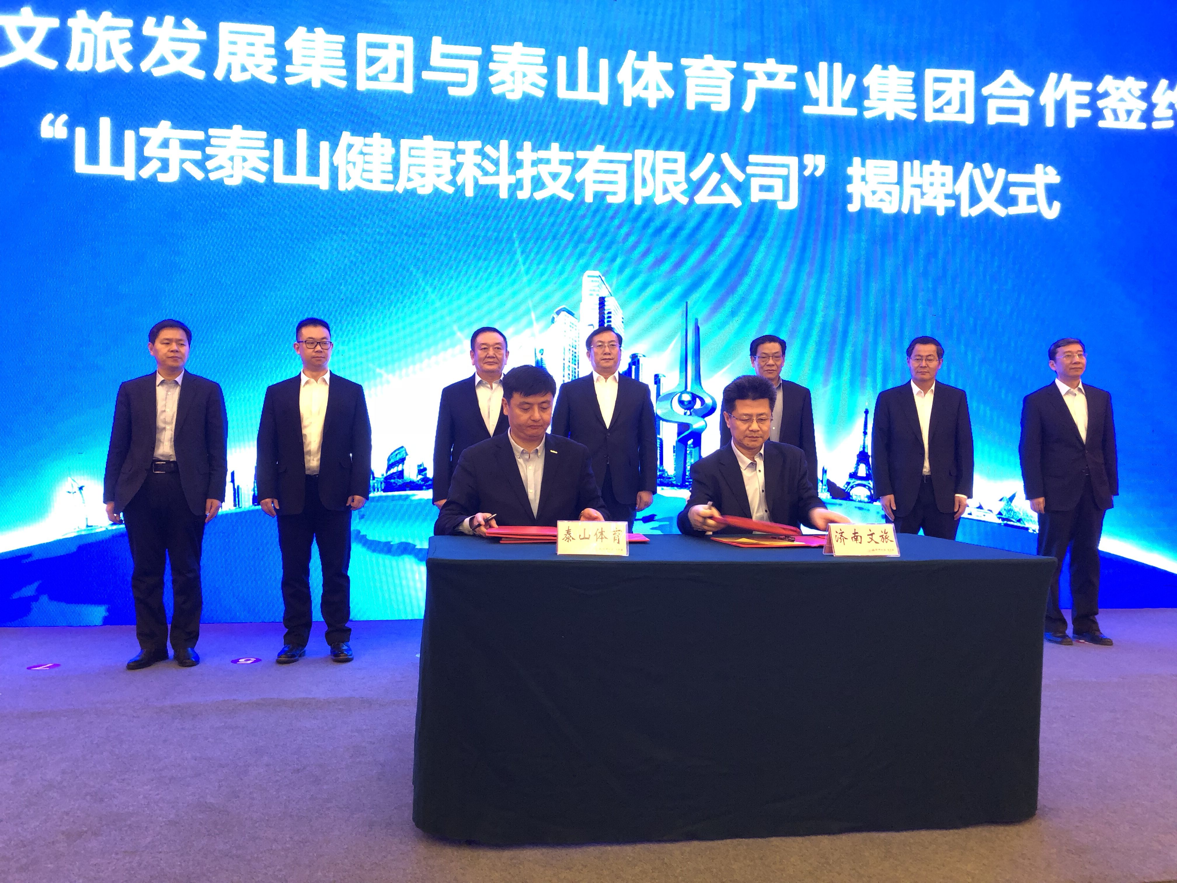 赋能健康生活！中国物联网+家庭智慧健身生态平台在日照启动德信