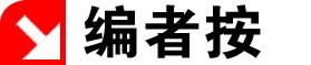 如何聚焦主业抓创新？来看山东这两家企业的实践