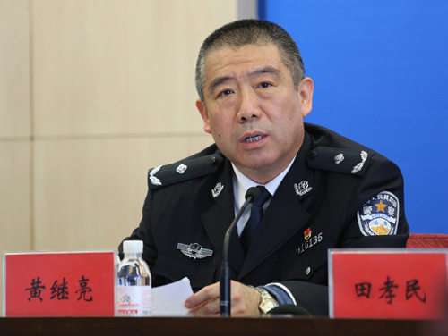 青岛市公安局刑警支队大队长 黄继亮发布典型案例