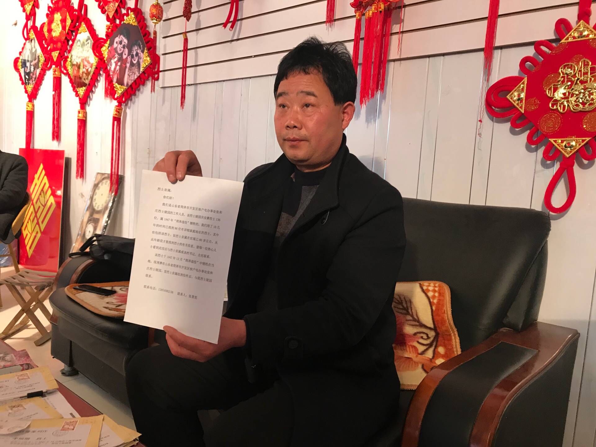 张景宪向记者展示信的内容。