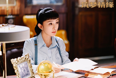 励志民国剧《筑梦情缘》热播,杨幂解密角色傅函君!