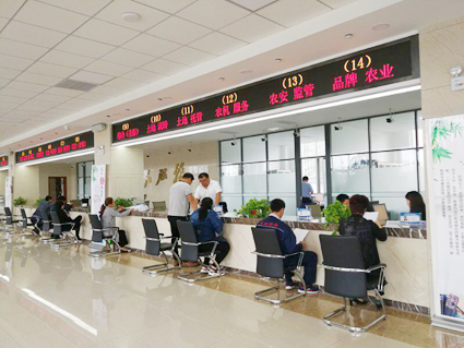 文登镇级农业社会化服务中心