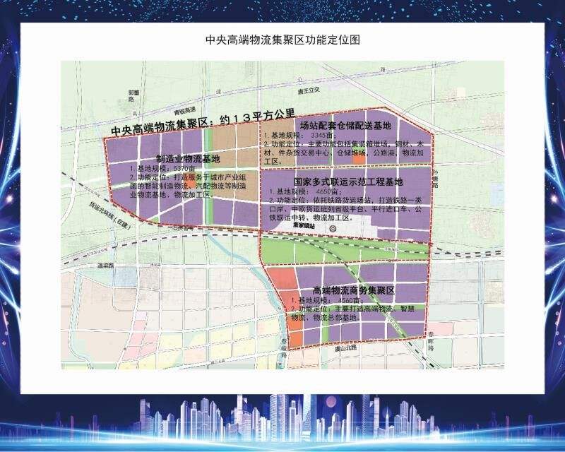 春暄路以东,地块建筑方案需经济南临港经济开发区管理委员会书面认可