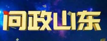 大众锐评|院士成果为啥“山东开花省外香”？