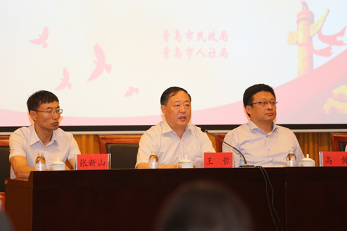 青岛市民政局局长王哲（中）致辞