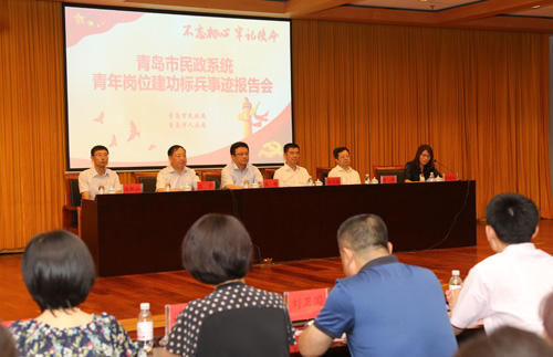 青年岗位建功标兵事迹报告会在市南区举行