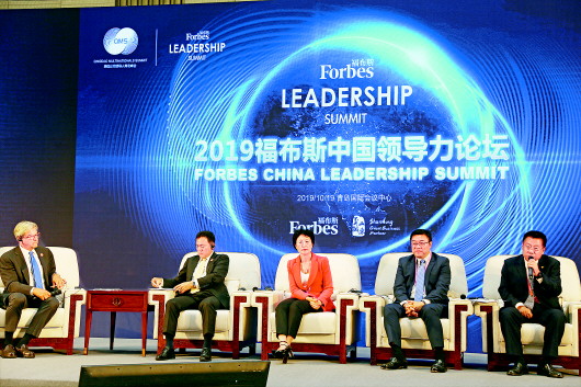 2019福布斯中国领导力论坛上，与会嘉宾进行了精彩的圆桌对话。（大众日报记者 薄克国 卢鹏 报道）