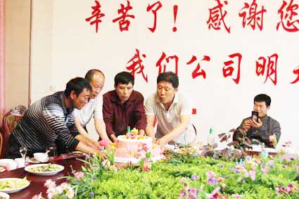 山能淄矿正通煤业为职工送上生日祝福