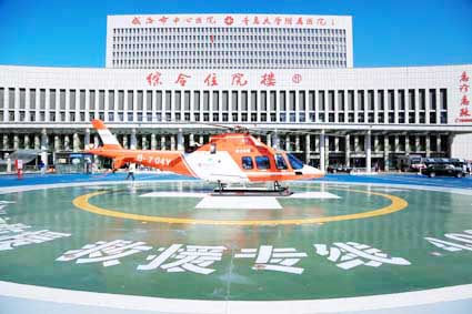 威海市中心医院成为烟威地区唯一一家具备航空医疗救 援条件的医院