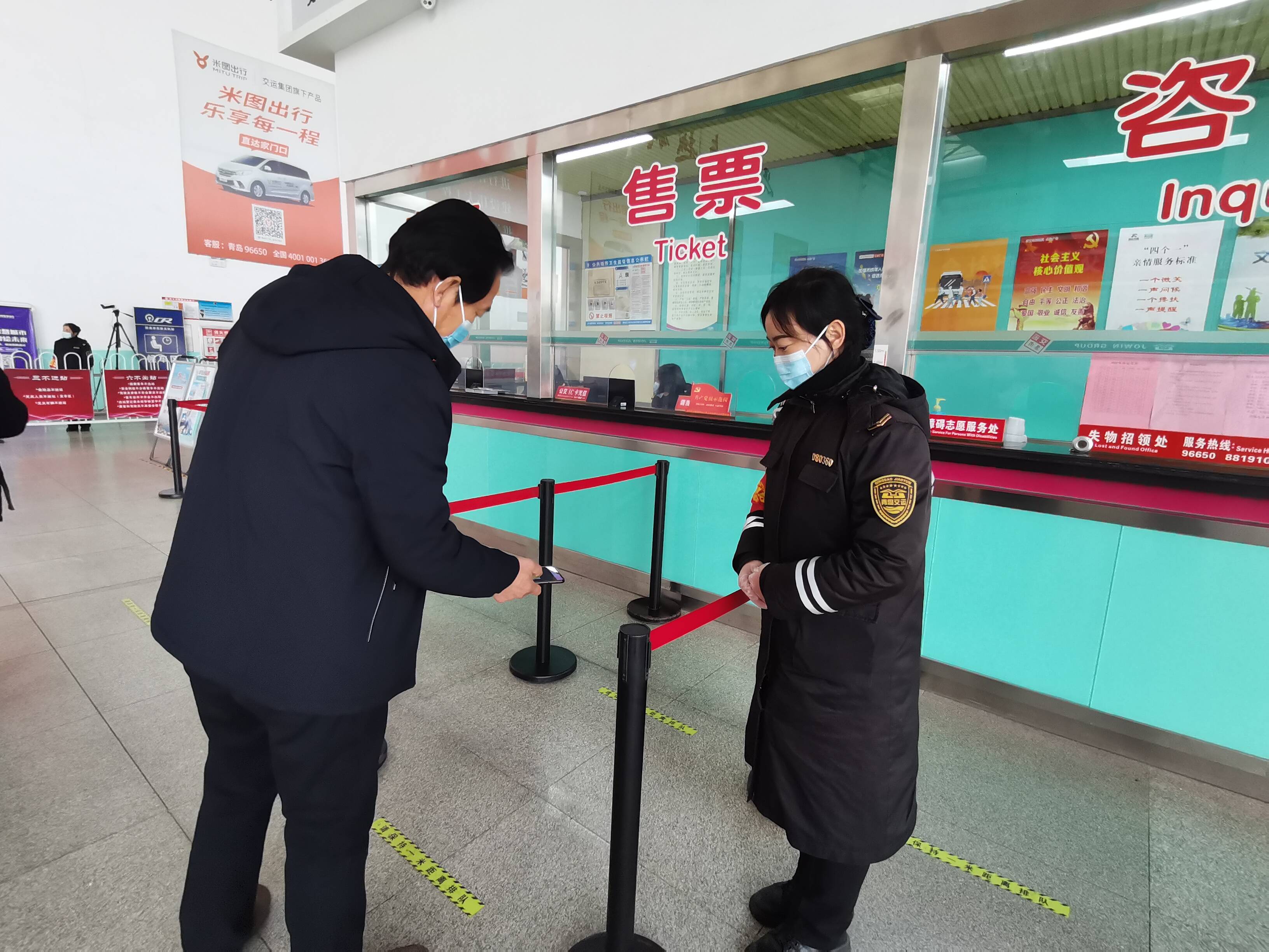 乘客进站需向工作人员出示健康码。