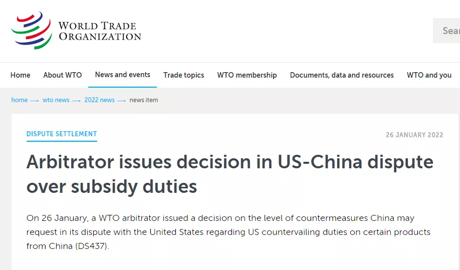 WTO网站截图