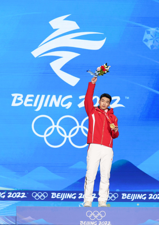 2月12日，冠军中国选手高亭宇在奖牌颁发仪式上。新华社记者程婷婷摄