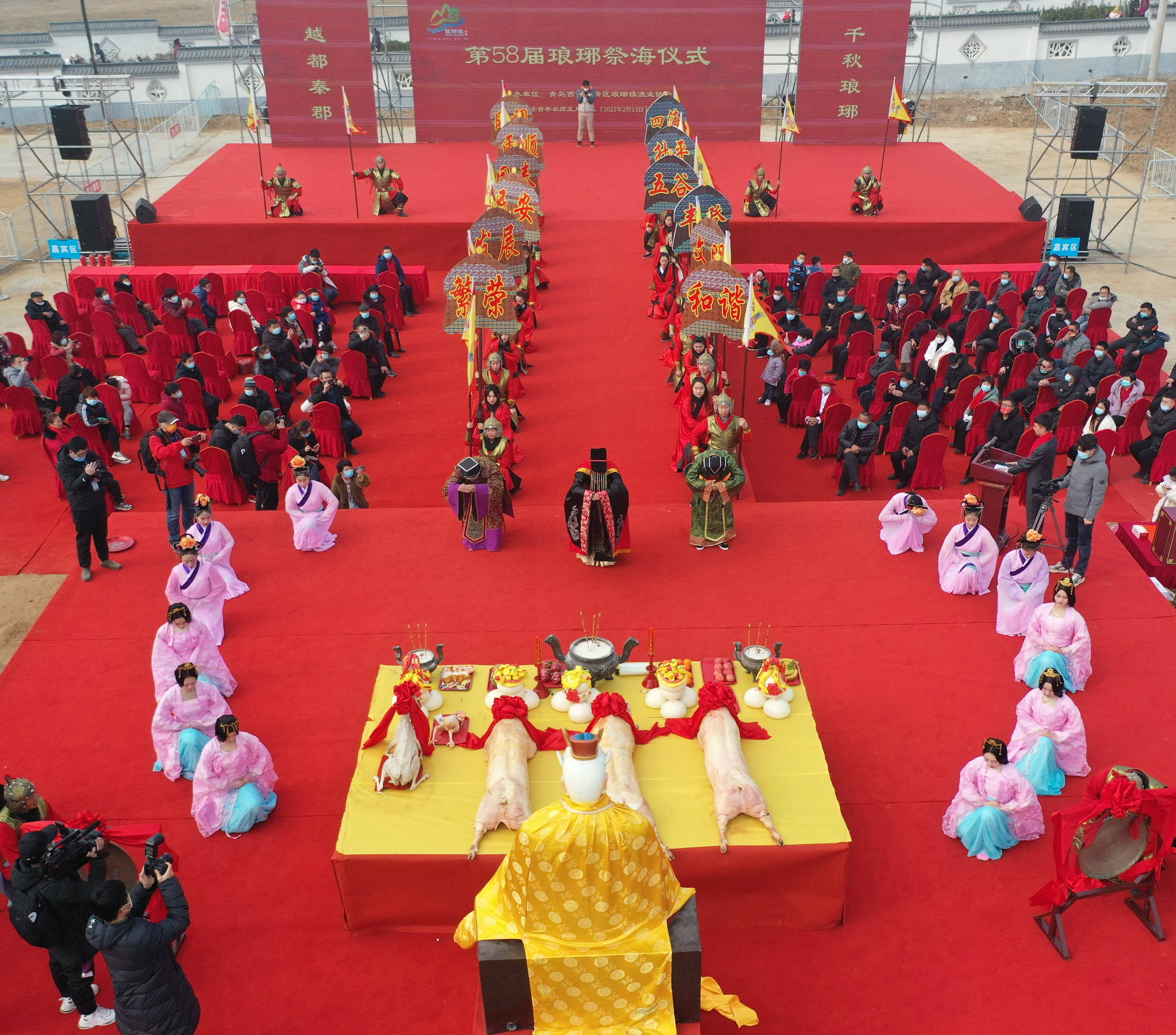 2月13日，第58届“琅琊祭海”民俗文化活动现场。 (琅琊镇供图)