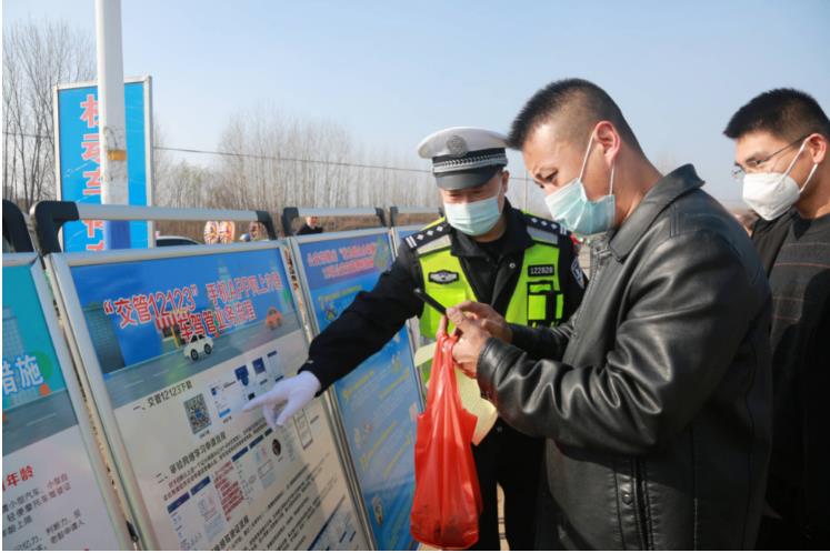 民警指导市民下载“12123”APP。