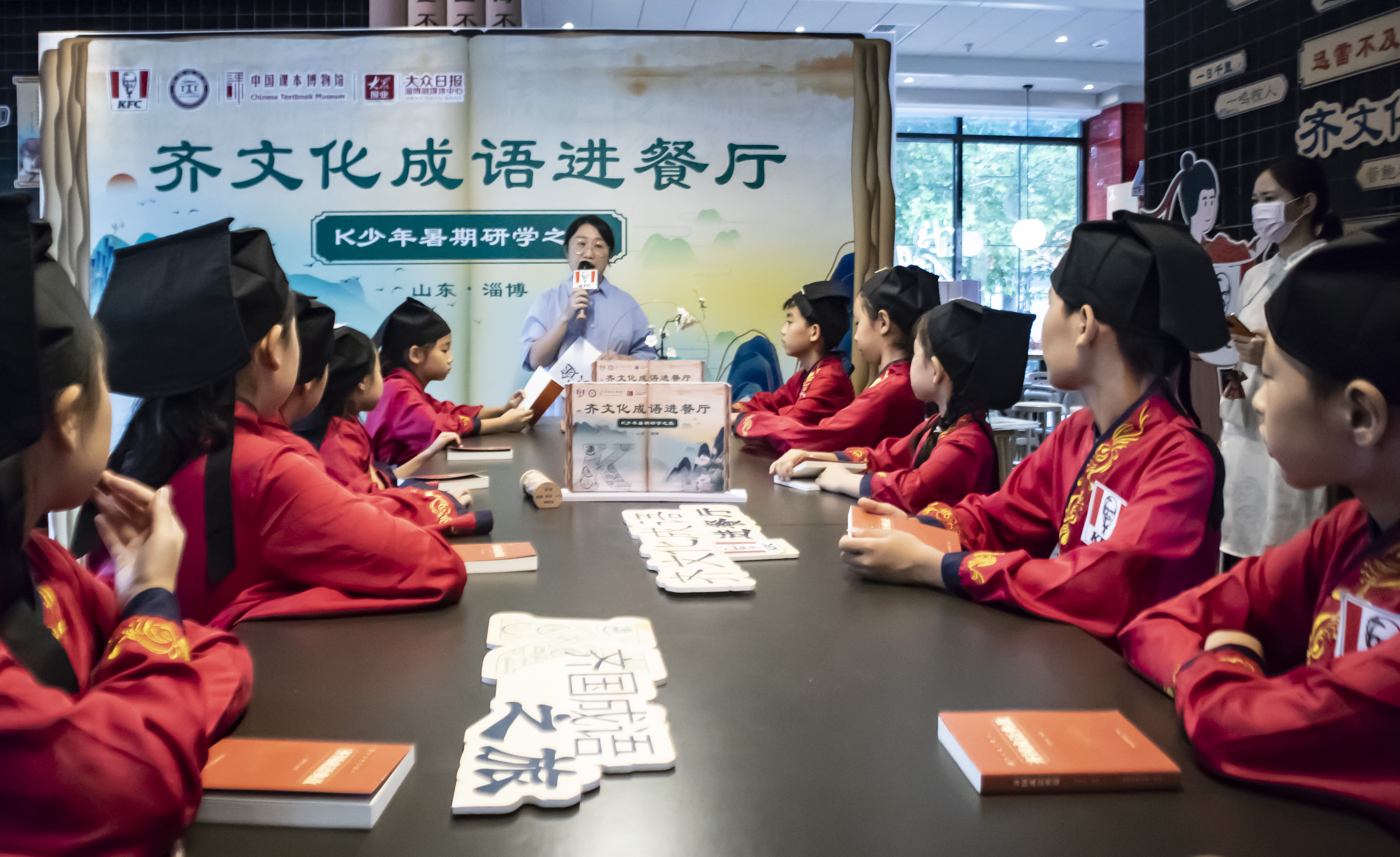 b体育成语拜年诗词闹元宵！齐文化成了今年春节新时尚(图5)