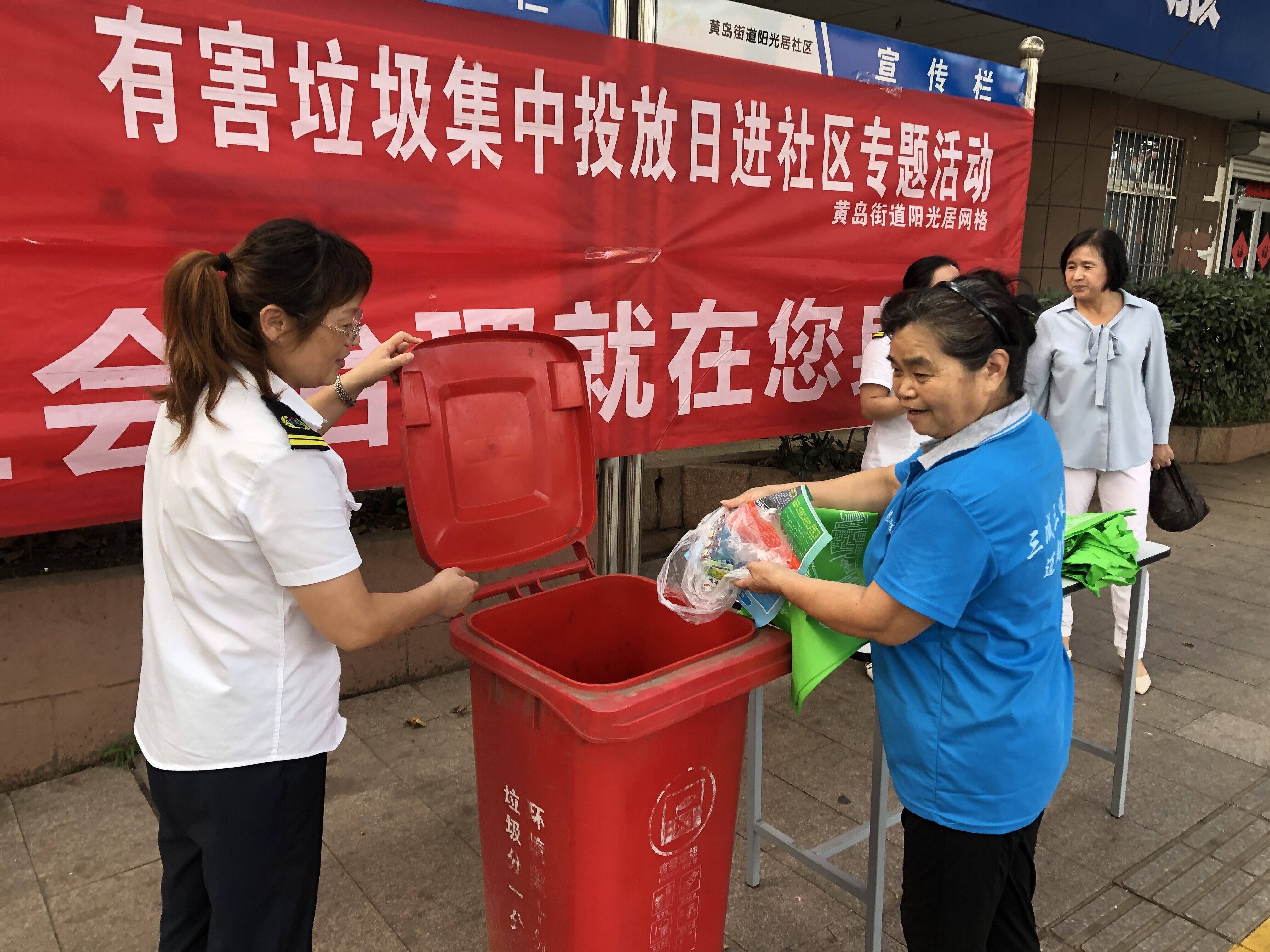北海花园小区“有害垃圾集中投放日”，以点带面提升居民分类意识。