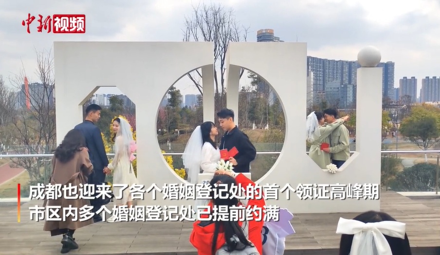 中新视频截图