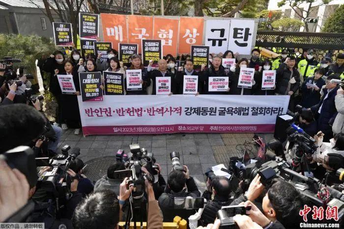 3月6日，韩国首尔，公民团体抗议韩国政府的二战劳工索赔案解决方案。