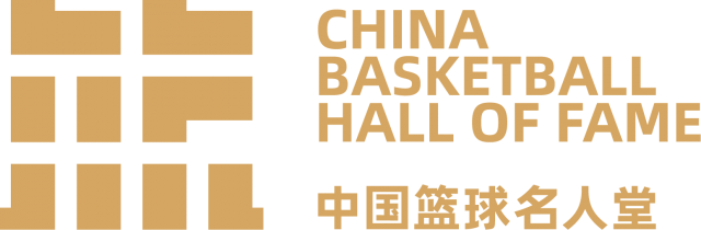 中国篮球名人堂LOGO