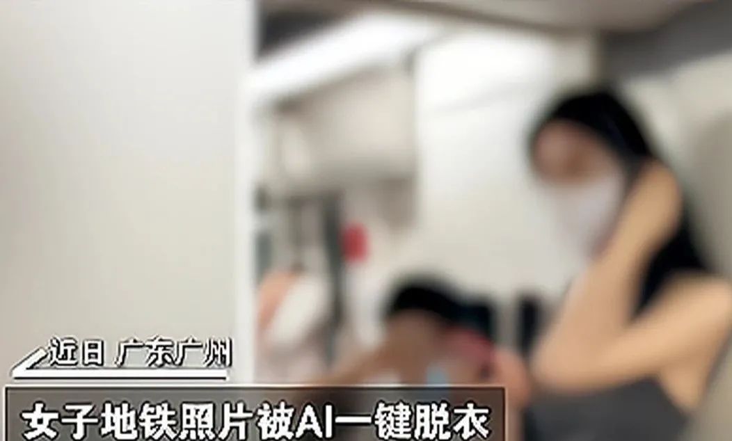 图源：网络