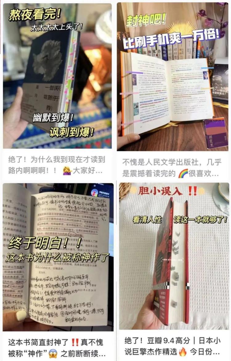 图源/小红书截图