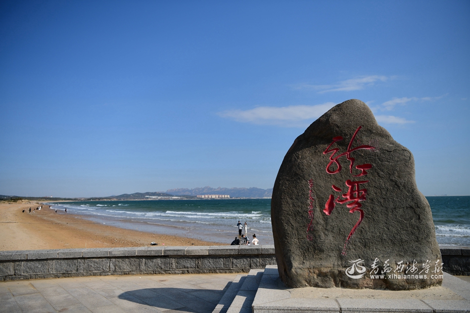 龙湾美景。记者 李亮 摄